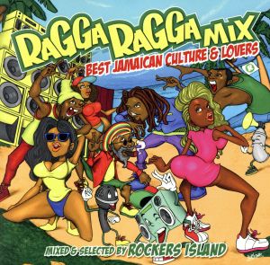 RAGGA RAGGA MIX ～BEST JAMAICAN CULTURE & LOVERS～(TSUTAYA限定盤)