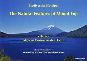 英文 The Natural Features of Mount Fuji(Volume 2)Biodiversity Hot Spot