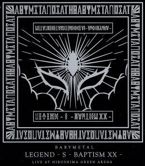 LEGEND - S - BAPTISM XX -(LIVE AT HIROSHIMA GREEN ARENA)(Blu-ray Disc)