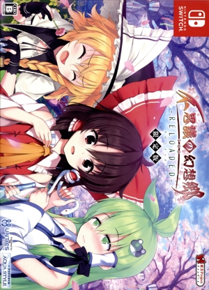 不思議の幻想郷TOD -RELOADED- ＜特別限定版＞