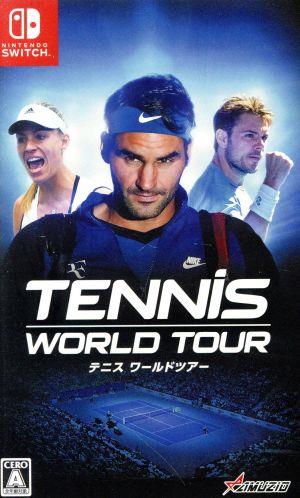 テニス ワールドツアー