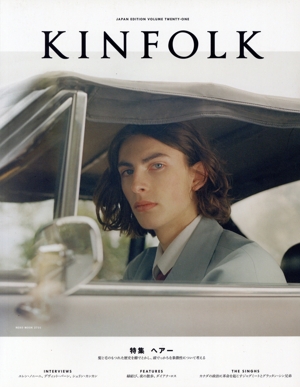 KINFOLK JAPAN EDITION(VOLUME TWENTY ONE) 特集 ヘアー NEKO MOOK2731