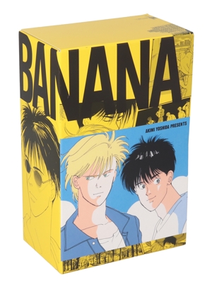 BANANA FISH 復刻版BOX(vol.4)