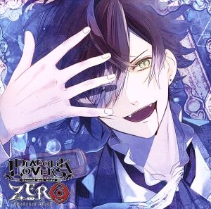 DIABOLIK LOVERS ZERO Floor.1 逆巻アヤト CV.緑川光