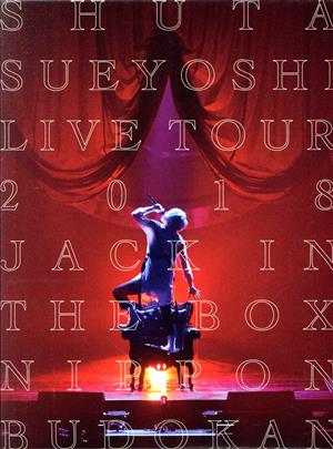 Shuta Sueyoshi LIVE TOUR 2018 -JACK IN THE BOX- NIPPON BUDOKAN