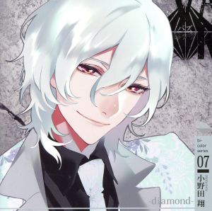 ツキプロ・ツキウタ。シリーズ:「VAZZROCK」bi-colorシリーズ(7)「小野田翔-diamond-」