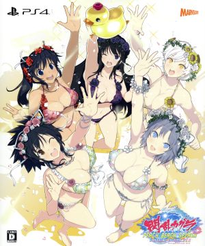 閃乱カグラ PEACH BEACH SPLASH SUNSHINE EDITION ＜XXX(キッス)＞ (初回限定版)