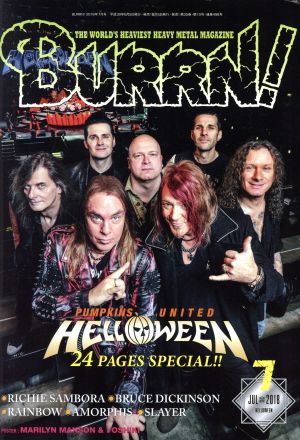 BURRN！(2018年7月号) 月刊誌