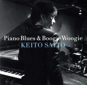 Piano Blues & Boogie Woogie(SHM-CD)