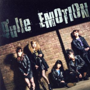 EMOTION(DVD付)