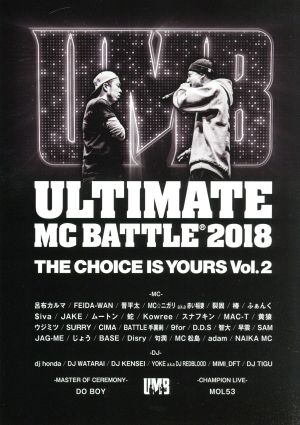ULTIMATE MC BATTLE 2018 THE CHOICE IS YOURS VOL. 2