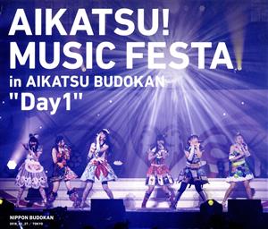 アイカツ!ミュージックフェスタ in アイカツ武道館! Day1 LIVE(Blu-ray Disc)