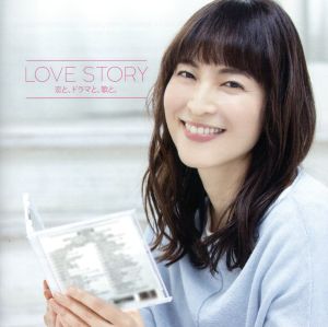 Love Story～ドラマティック・ミックス～