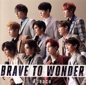 BRAVE TO WONDER(初回限定盤)(DVD付)