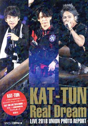 KAT-TUN Real Dream LIVE 2018 UNION PHOTO REPORT