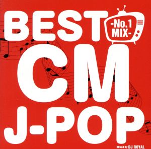 BEST CM J-POP -No.1 MIX-