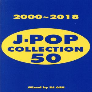 J-POP コレクション 50 -2000～2018- Mixed by DJASH 中古CD | ブック