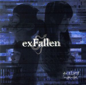 exFallen(初回限定盤)