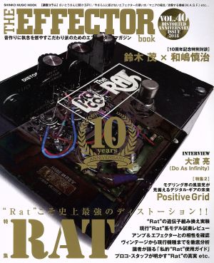 THE EFFECTOR book(VOL.40) 特集 Rat SHINKO MUSIC MOOK