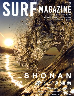 SURF MAGAZINE(Vol.07 2018 7) 隔月刊誌