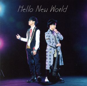 Hello New World(初回限定盤)(Blu-ray Disc付)