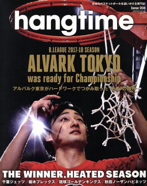 hangtime(Issue 008)特集 アルバルク東京がハードワークでつかみ取った“王者