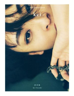 kei 20th Memorial Book 音月桂