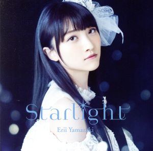 「Starlight」(初回限定盤)(DVD付)