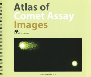 Atlas of Comet Assay Images