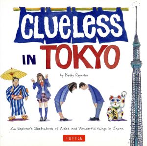 Clueless In Tokyo