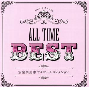 ALL TIME BEST ～安室奈美恵オルゴールコレクション～