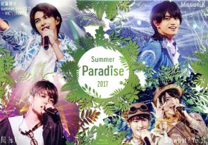 Summer Paradise 2017(Blu-ray Disc) 中古DVD・ブルーレイ | ブック 