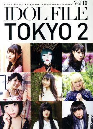 IDOL FILE(Vol.10) TOKYO 2