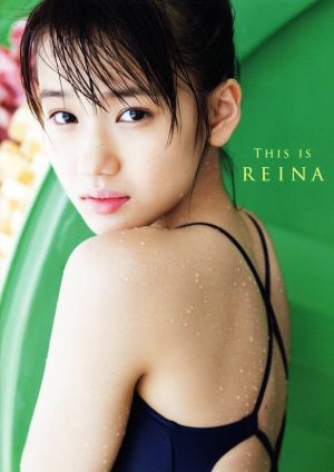 モーニング娘。'18 横山玲奈ファースト写真集 THIS IS REINA