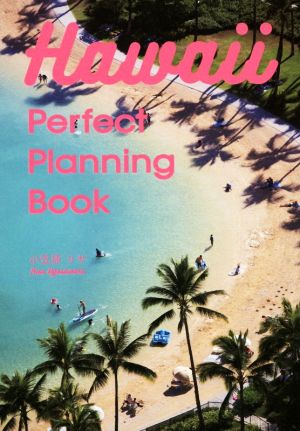 Hawaii Perfect Planning Book