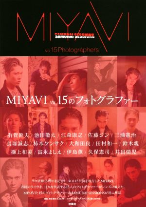写真集 MIYAVI SAMURAI SESSIONS vs 15 Photographers