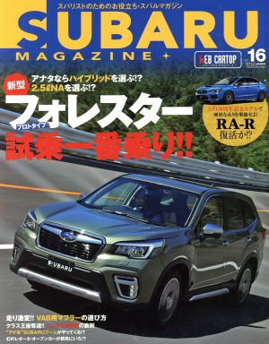 SUBARU MAGAZINE(vol.16) CARTOP MOOK