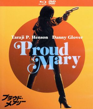 プラウド・メアリー ブルーレイ&DVDセット(Blu-ray Disc)