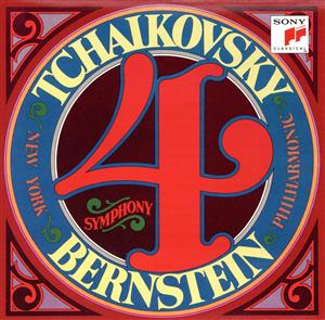 チャイコフスキー:交響曲第4番(1975年録音)&フランチェスカ・ダ・リミニ