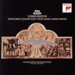 ヴェルディ:レクイエム