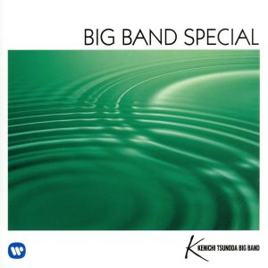 BIG BAND SPECIAL～華麗なるビッグバンドサウンド～