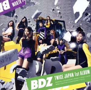 BDZ(初回生産限定盤A)(DVD付)