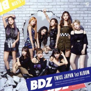 BDZ(初回生産限定盤B)(DVD付)