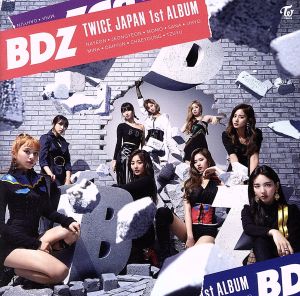 BDZ(通常盤) 中古CD | ブックオフ公式オンラインストア