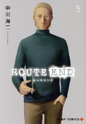 ROUTE END(5)ジャンプC+