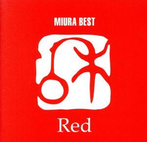 三浦和人ベスト「Red」