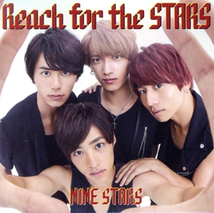 Reach for the STARS(初回限定盤)(DVD付)