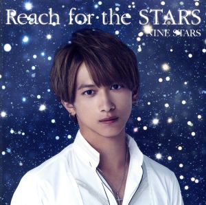 Reach for the STARS(初回限定 中村昌樹盤)