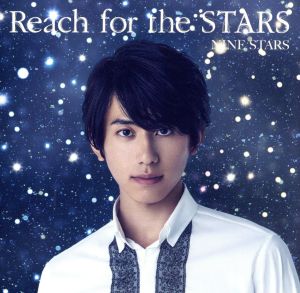 Reach for the STARS(初回限定 藪佑介盤)