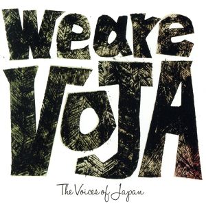 We are VOJA